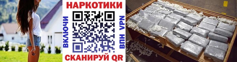Купить ГАШИШ  A PVP  КОКАИН  Меф  Каннабис  Елабуга