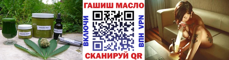 Еда ТГК конопля  Купить закладки  Елабуга 