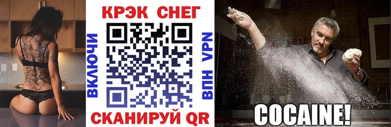 Купить где Елабуга КОКАИН FishScale