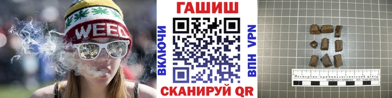 ГАШИШ Ice-O-Lator  Купить где  Елабуга 