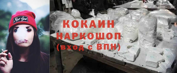 кокаин колумбия Заволжск