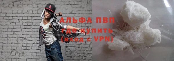 стаф Заволжье