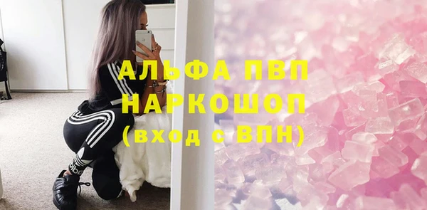 стаф Заволжье