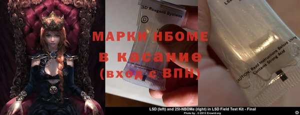 винт Заводоуковск