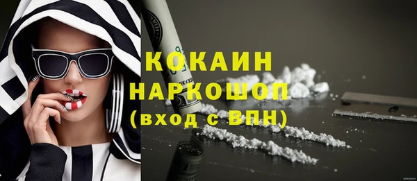 стаф Заволжье