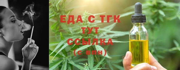 стаф Заволжье