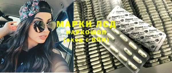винт Заводоуковск