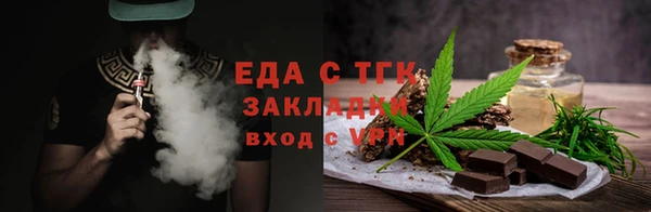 винт Заводоуковск