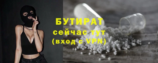 стаф Заволжье
