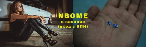 стаф Заволжье