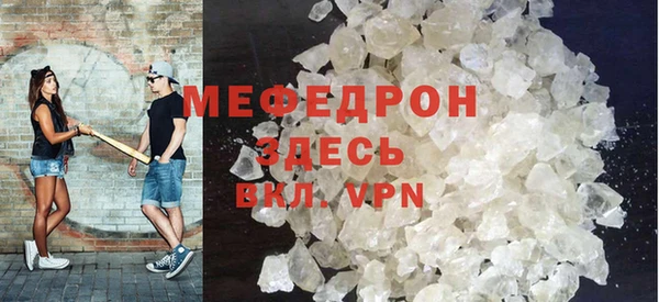 стаф Заволжье