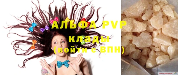 винт Заводоуковск