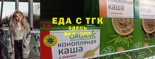 винт Заводоуковск