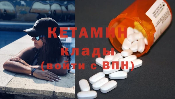 стаф Заволжье