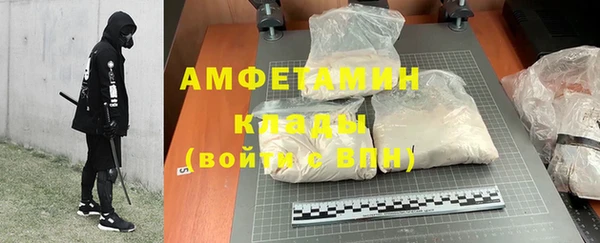 винт Заводоуковск