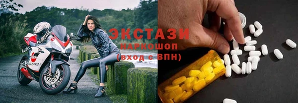 стаф Заволжье