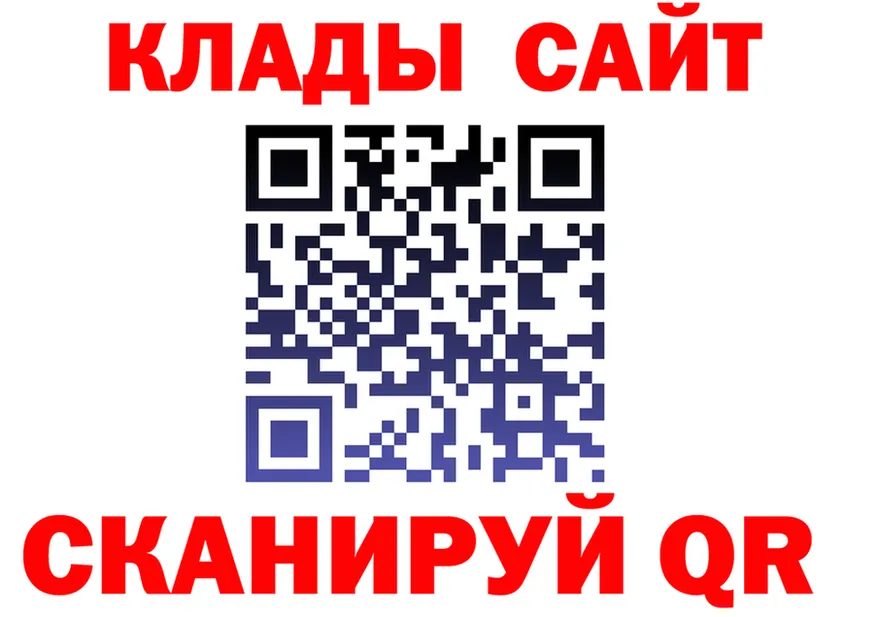 ТГК концентрат зеркало площадка omg Елабуга