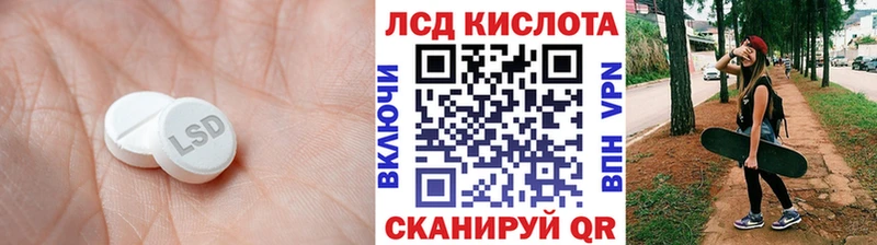 LSD-25 экстази кислота  Купить где  Елабуга 