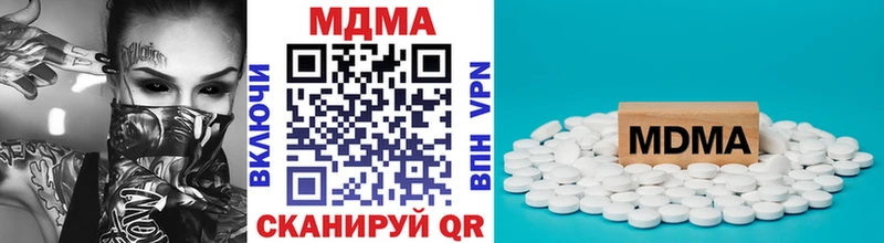 MDMA VHQ  Купить закладки  Елабуга 