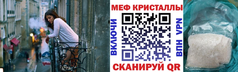 Купить  Елабуга  Меф кристаллы 
