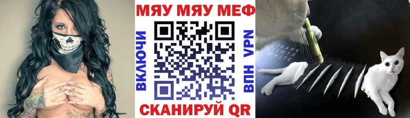 МЕФ мука Елабуга