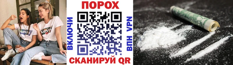 МЕТАМФЕТАМИН кристалл Елабуга