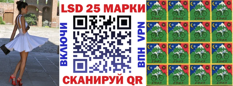 Купить где  Елабуга  Марки 25I-NBOMe 1500мкг 